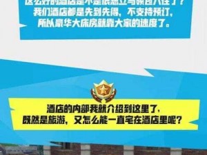 堡垒之夜中西部斜塔攻略大全：实战玩法技巧深度解析