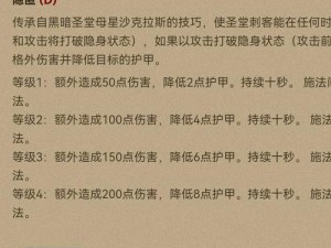 DOTA 673全新英雄攻略解析：从技能特点到实战运用全解析