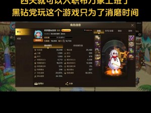 DNF超时空之战攻略大全：新手到大佬的必备战斗指南