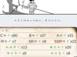 抽卡人生后期攻略：深度解析玩法与运营策略