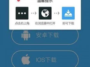 推特 app 高危风险免费版安装：安全无广告，畅享社交体验