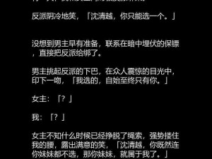 乖，把腿张开，让我看看小说——高品质小说，满足你的阅读欲望