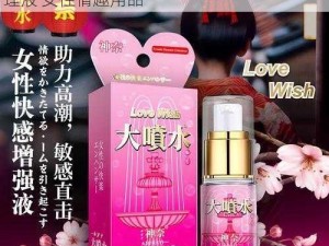 用力⋯哦⋯高潮⋯喷了合集 私密处紧致水润护理液 女性情趣用品